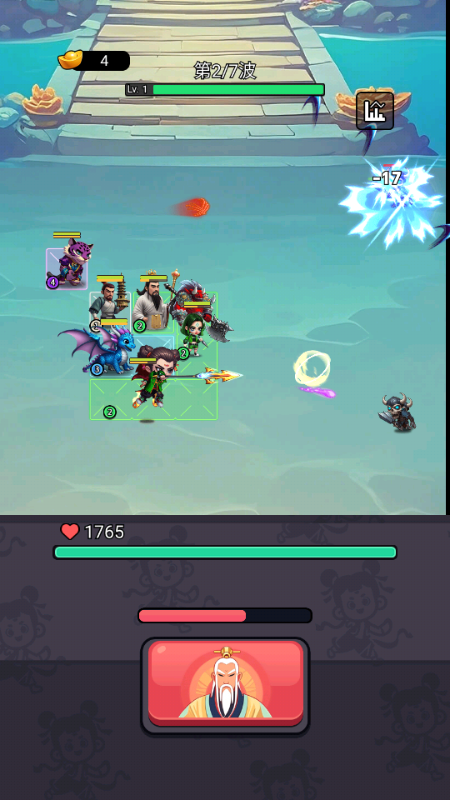 赤焰重生 赤焰重生