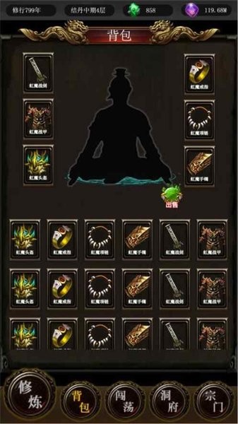 去沙城修个仙 去沙城修个仙