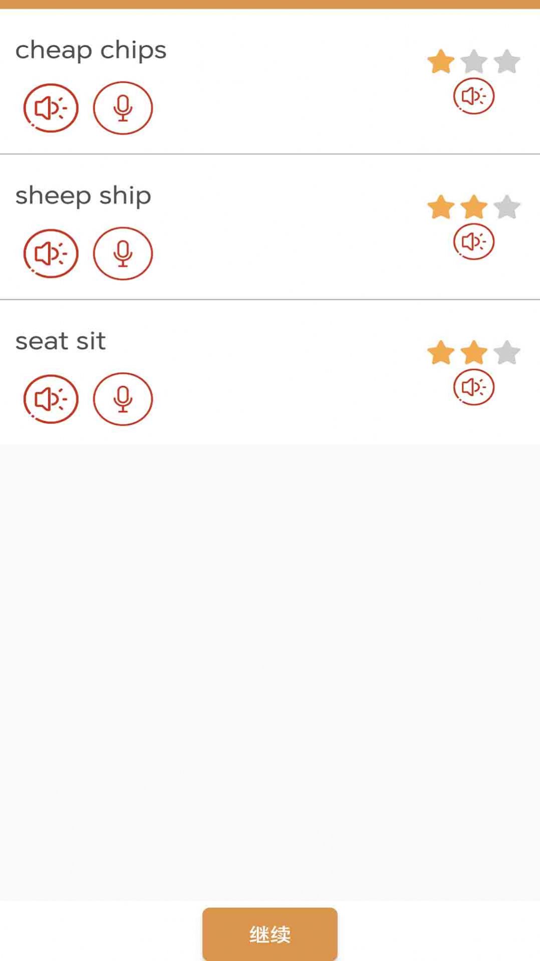 大猫英语国际音标 大猫英语国际音标