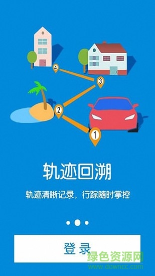 微定-家庭成员位置关爱系统 微定-家庭成员位置关爱系统