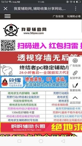 我爱辅助网 我爱辅助网
