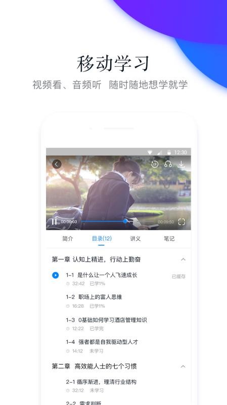 先之学院 先之学院