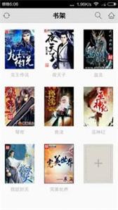 爱书小说 爱书小说