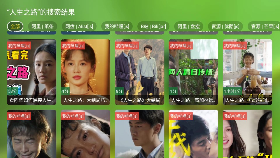 影视蜂蜜 影视蜂蜜