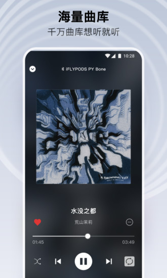 sling音乐 最新版