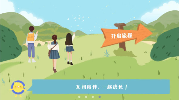 CoStudy自习室 CoStudy自习室