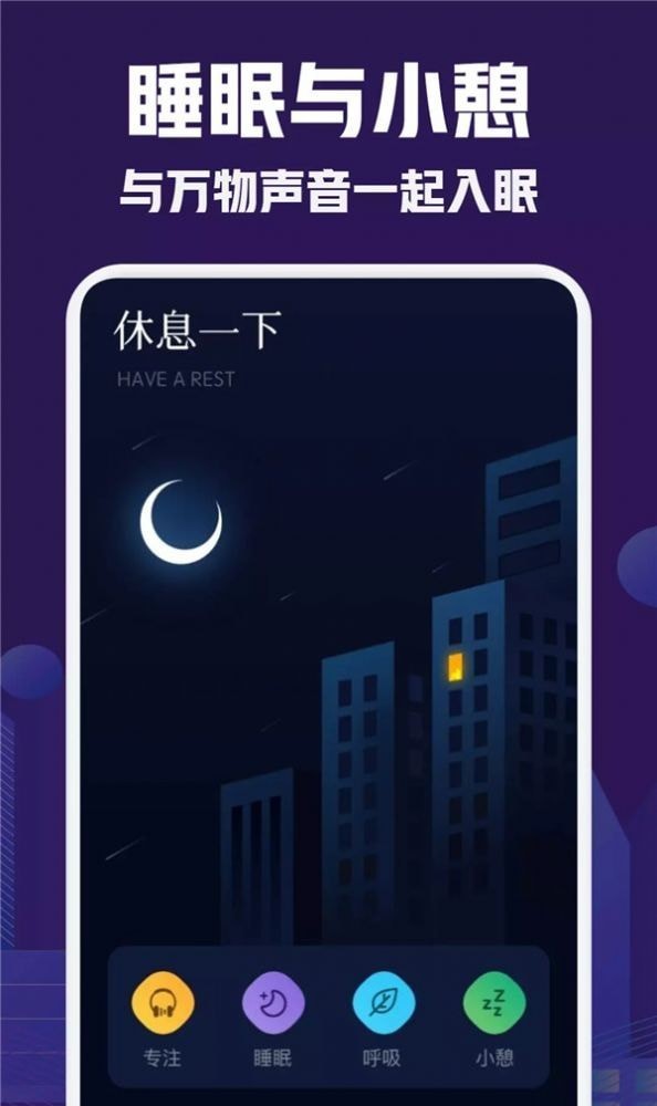 小红睡眠音乐 小红睡眠音乐