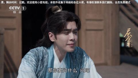 小斌电视 小斌电视