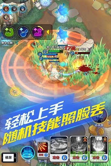 原力守护者 原力守护者