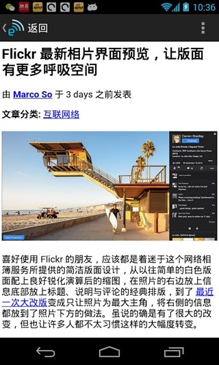 Engadget中国版 Engadget中国版