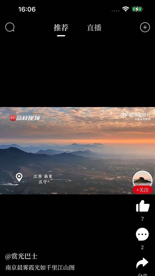 顶端南阳 顶端南阳