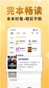 一曲书斋app 一曲书斋app