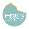 月嫂派