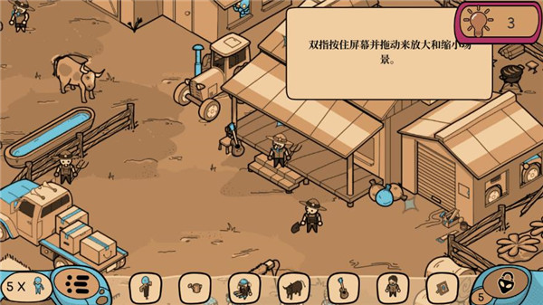 寻找外星人 单机版