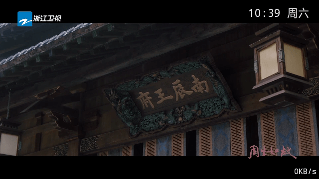 超快直播 超快直播