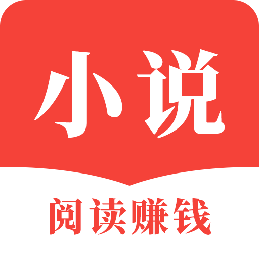 连读小说免费追书