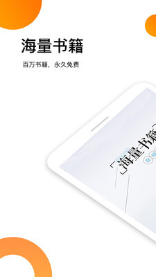 爽读免费小说 爽读免费小说