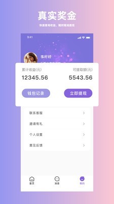 人人旅行社 人人旅行社