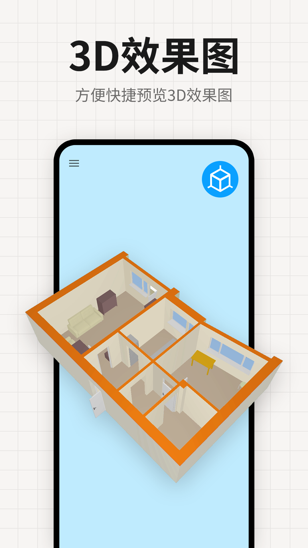 装修设计平面图 装修设计平面图