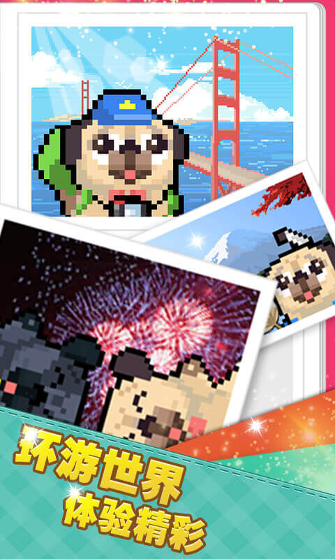 像素积木2最新版