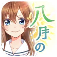 ハチナイ