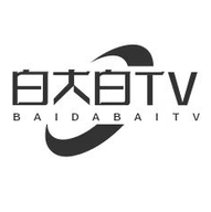 白大白TV