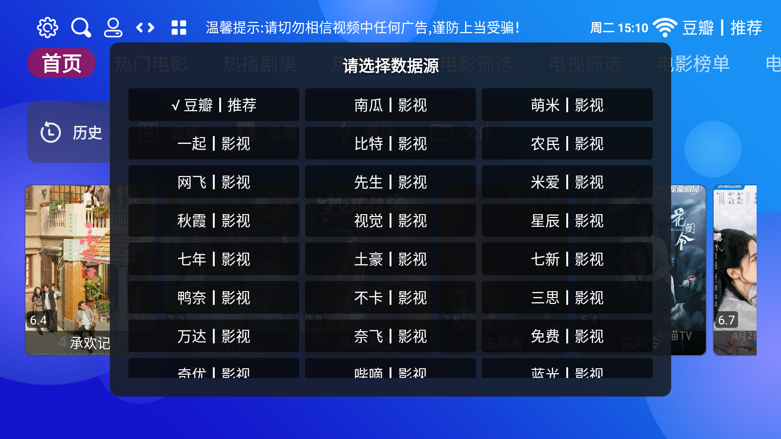 龍門影視珍藏版