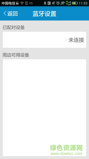 鼎芯灵盾防盗系统