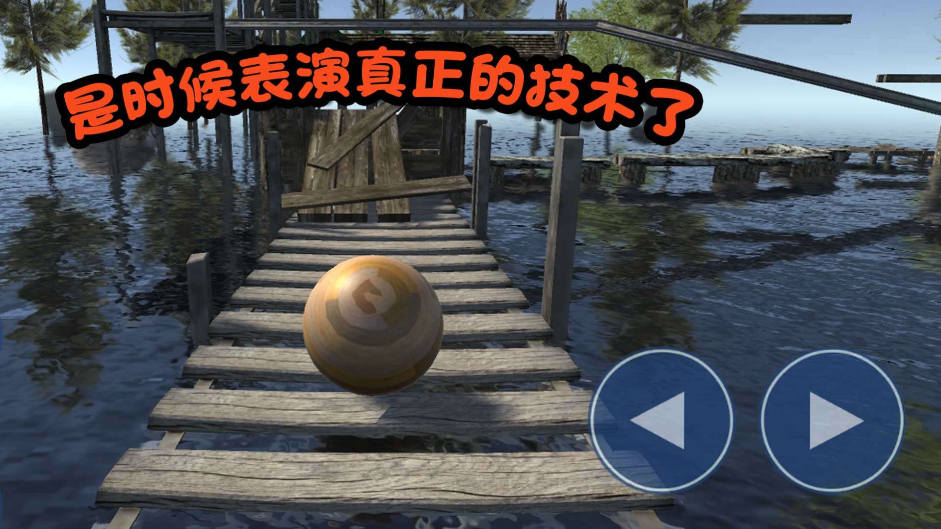 球球你了 球球你了