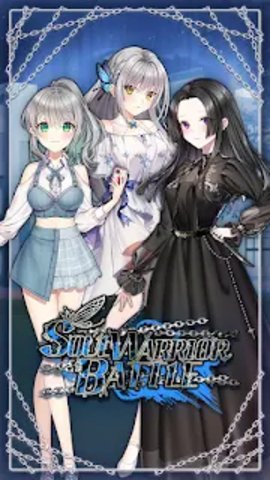 灵魂战士之战 灵魂战士之战