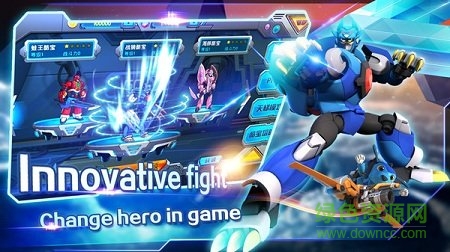 铠甲勇士:骑兵战斗