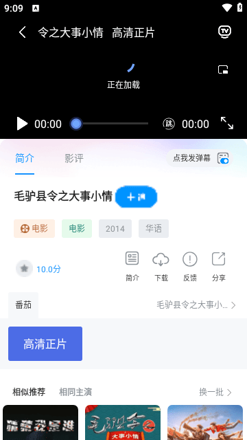 桃子视频 桃子视频