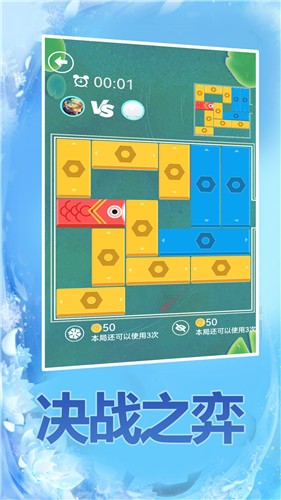 华容道高手 华容道高手