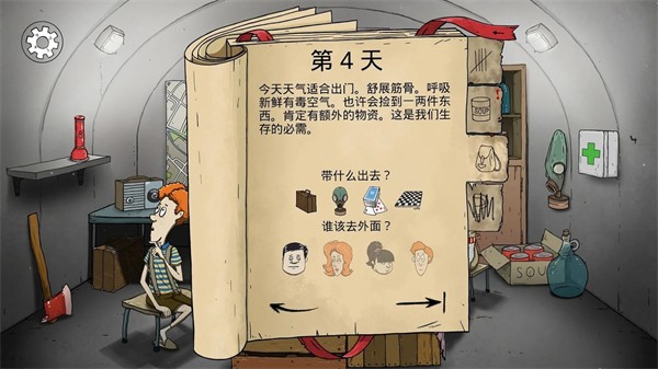 60秒!重制版 60秒!重制版