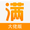 车满满