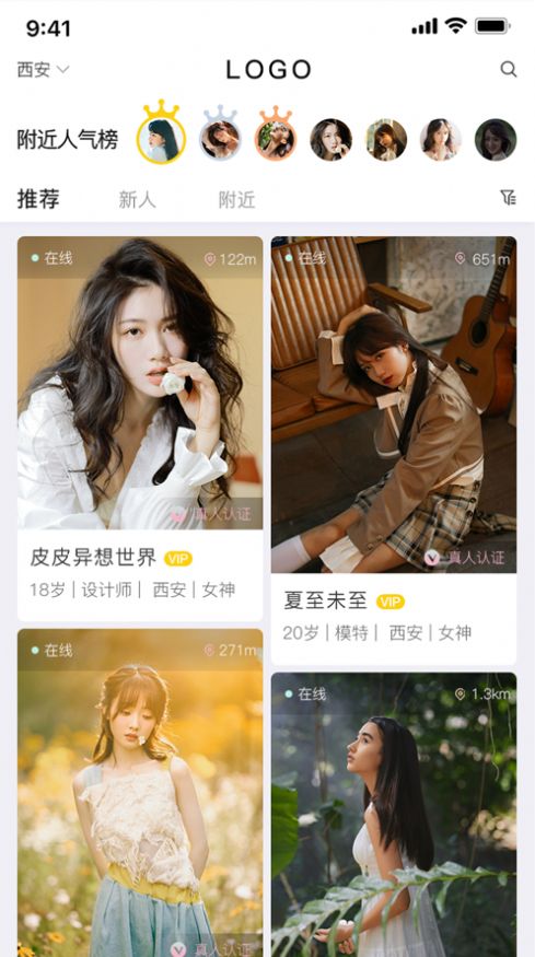 左 右 约 社 交 左 右 约 社 交