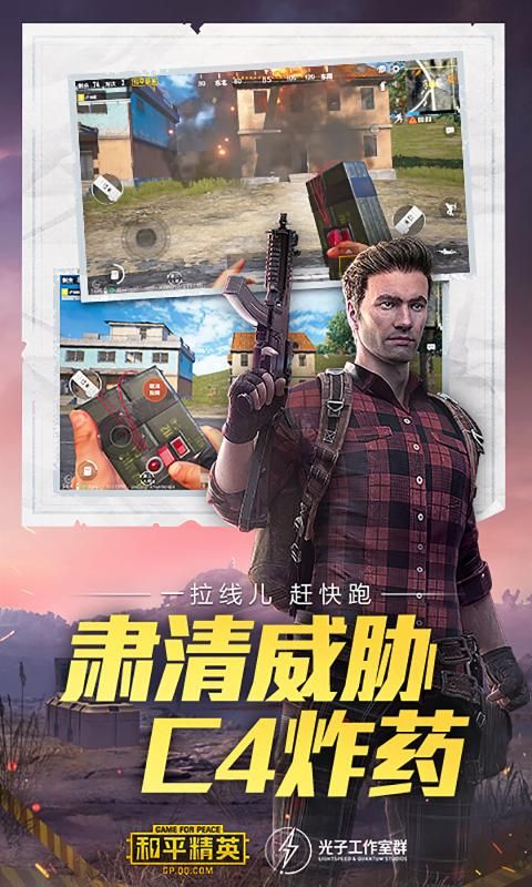 深 枫 画 质 助 手 深 枫 画 质 助 手