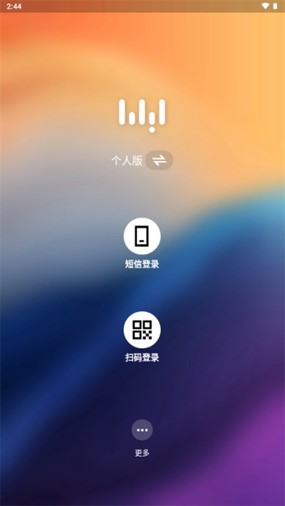 无影云电脑 无影云电脑