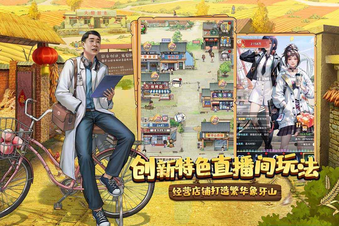 乡村爱情16全40集新版