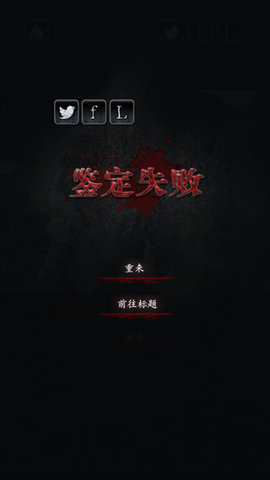 心灵照片汉化版