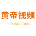 黄帝视频