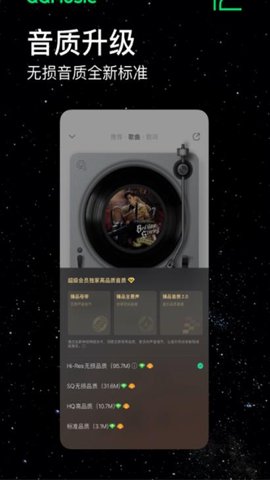 魅族音乐 app下载旧版本