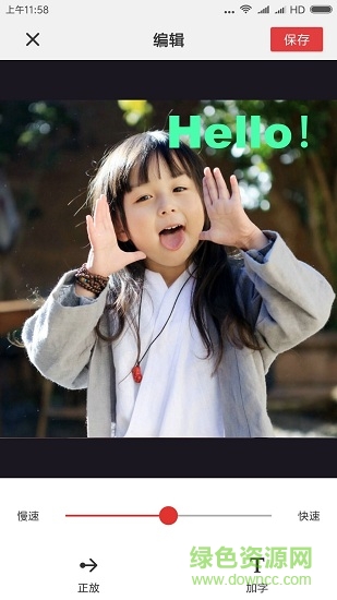 gif制作器 gif制作器