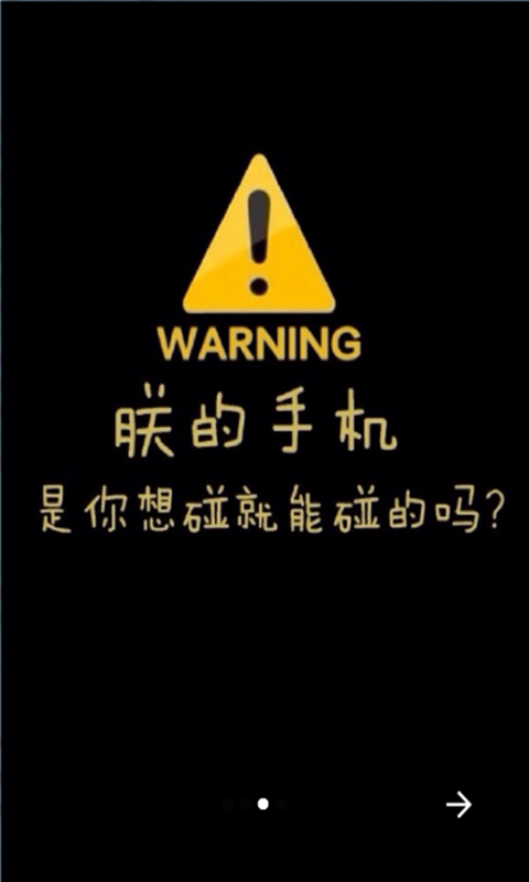 神马笑话 神马笑话