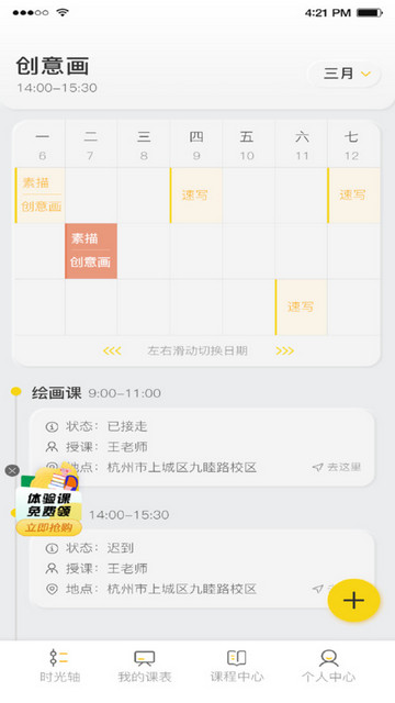 名师优选 名师优选