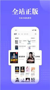 书路阅读电子书