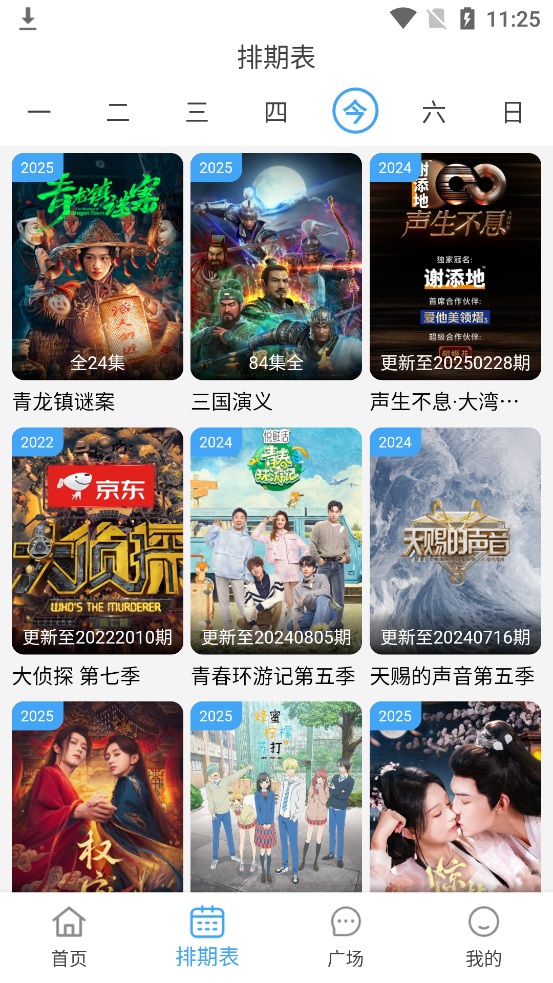 南影优门 南影优门