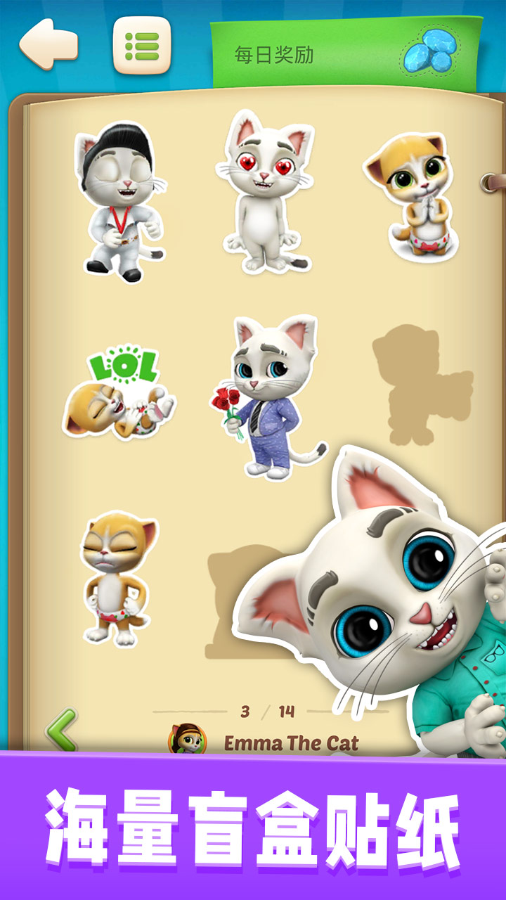 会说话的奥斯卡 会说话的奥斯卡