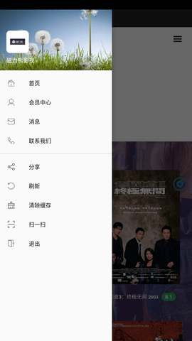 磁力熊影视 磁力熊影视