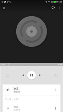 酷比音乐 免费下载